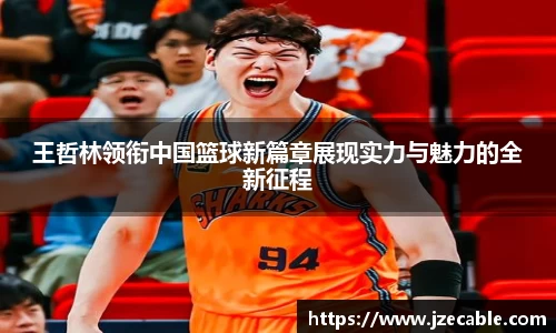 摩根综合体育官网